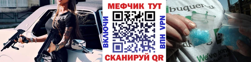 Где купить наркоту Анадырь АМФЕТАМИН  Псилоцибиновые грибы  Марихуана  Гашиш 