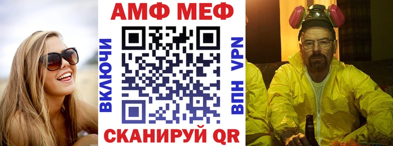 Amphetamine 97%  Анадырь 