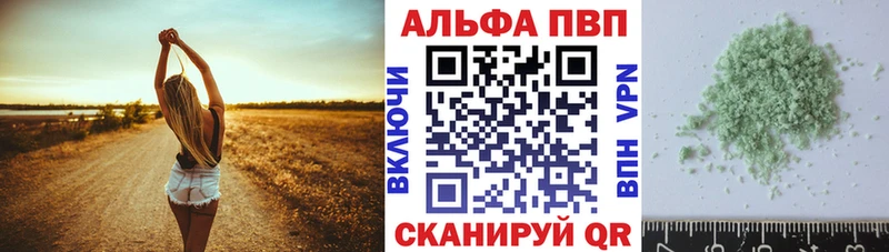 A-PVP СК Анадырь