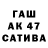 ГАШ Cannabis Arian A