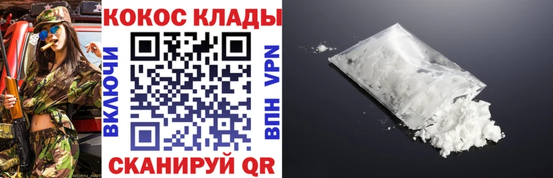 наркошоп  Анадырь  сайты даркнета формула  Кокаин VHQ 