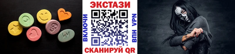 ЭКСТАЗИ Дубай МЕГА ТОР Анадырь