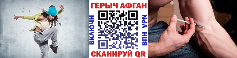 ГЕРОИН белый  mega зеркало  Анадырь 