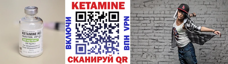 ОМГ ОМГ ТОР  Анадырь  Кетамин ketamine  где купить наркотик 