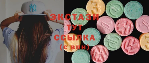 марки nbome Алексин