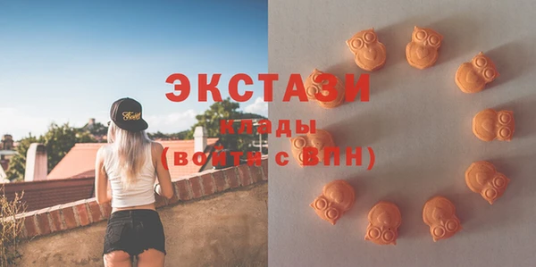 марки nbome Алексин