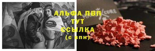 ALPHA PVP Алексеевка