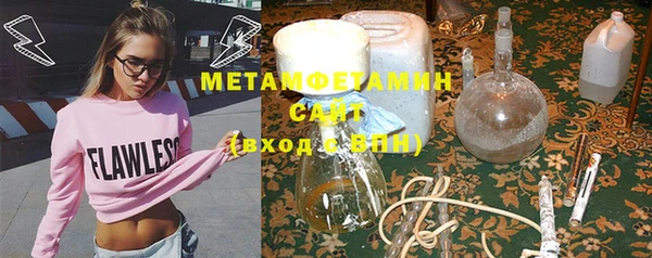 ALPHA PVP Алексеевка