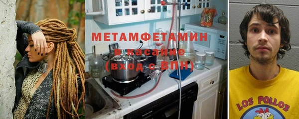 марки nbome Алексин