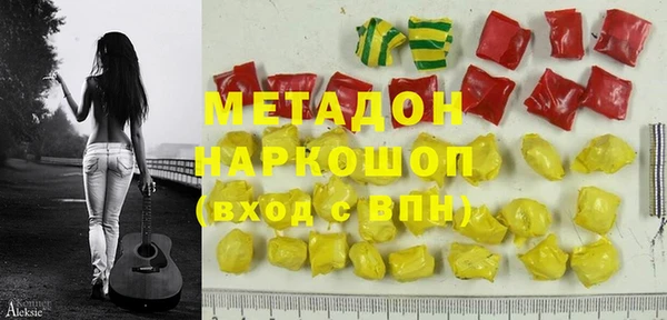 марки nbome Алексин