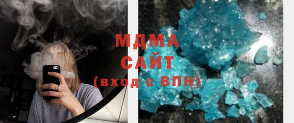 марки nbome Алексин