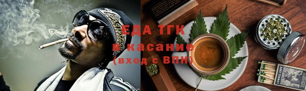 ALPHA PVP Алексеевка