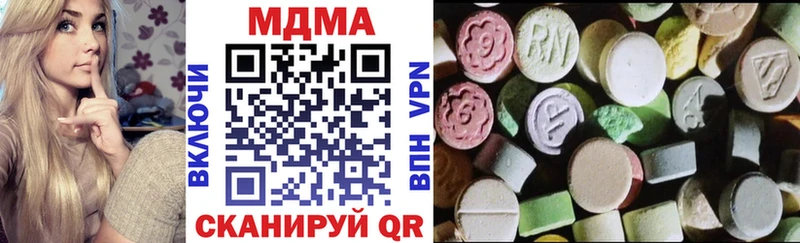 МДМА VHQ Анадырь