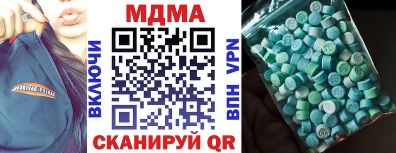 mega зеркало  Анадырь  МДМА Molly 