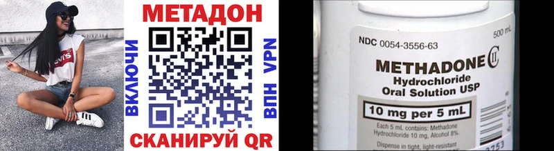 МЕТАДОН VHQ  купить   Анадырь 