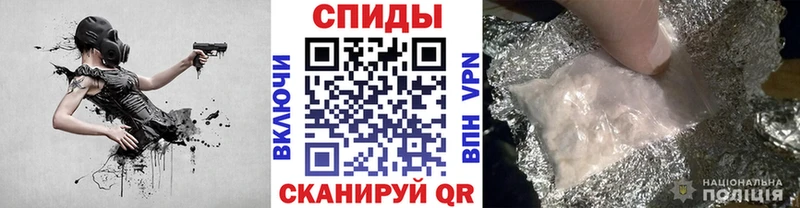 МЕТАМФЕТАМИН Methamphetamine  Анадырь 