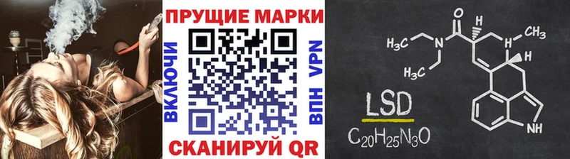 хочу   Анадырь  Наркотические марки 1,5мг 